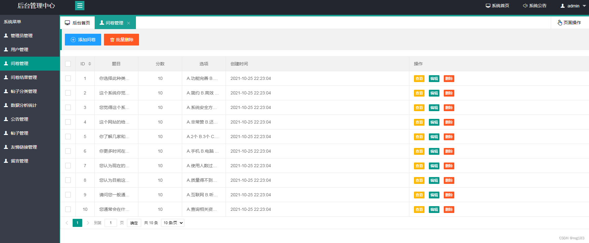 IDEA+Spring Boot+MyBatis+shiro+Layui+Mysql智能平台管理系统_List_11