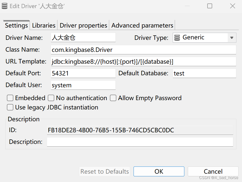 Windows 安装人大金仓数据库的踩坑记录_人大金仓_03