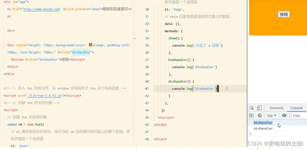 vue基础语法_vue.js_14