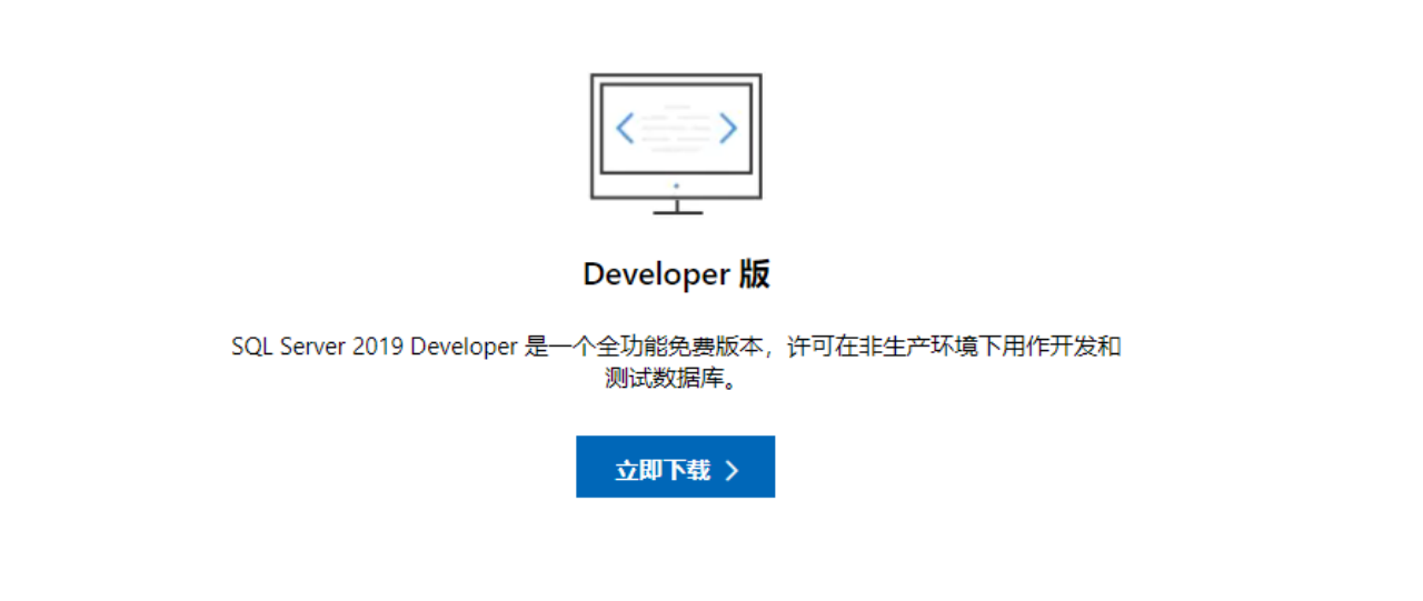 公网远程连接windows SQL Server数据库【内网穿透】_数据库