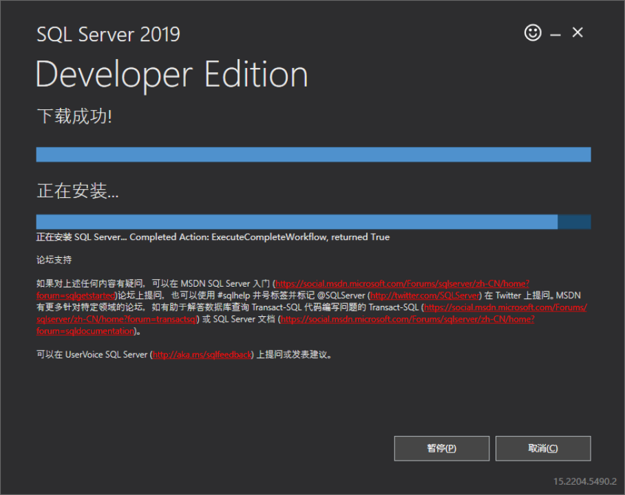 公网远程连接windows SQL Server数据库【内网穿透】_远程连接_05