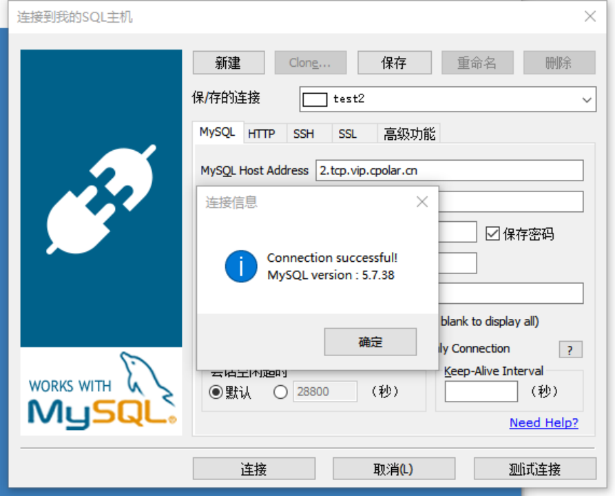 外网远程访问本地MySQL数据库【cpolar内网穿透】_mysql_06