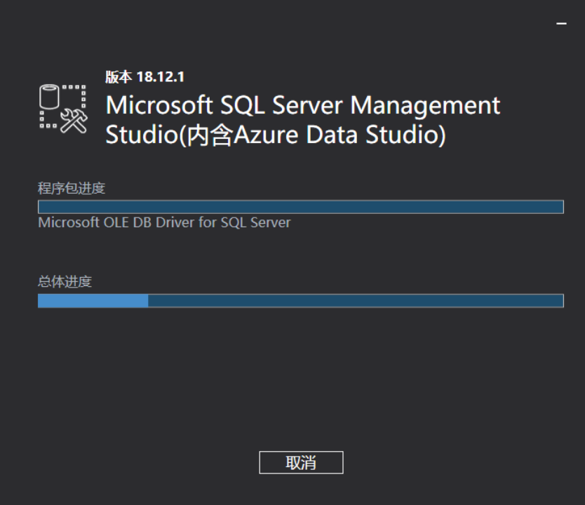 公网远程连接windows SQL Server数据库【内网穿透】_sqlserver_18