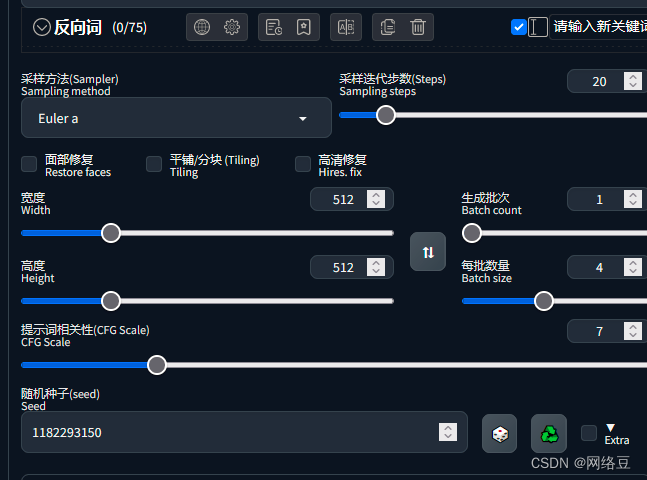 生成古风少女图片【InsCode Stable Diffusion美图活动一期】_原力计划_06