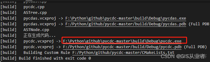 VSCode编译github上面的C++项目_c++_10