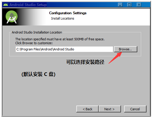 如何优雅地安装 Android Studio_安装包_08