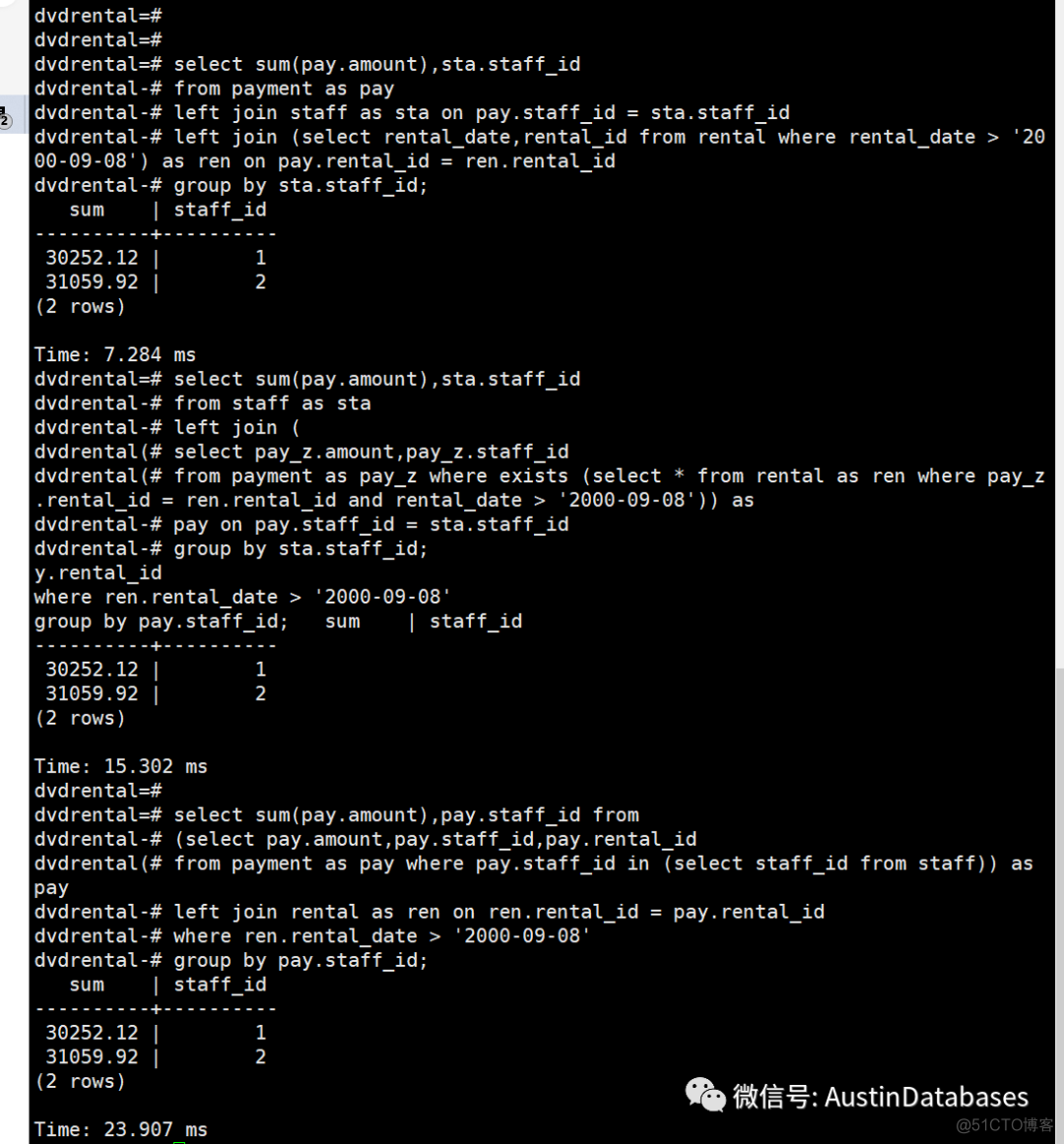 POSTGRESQL  SQL 执行用 IN 还是 EXISTS 还是 ANY_postgresql_03