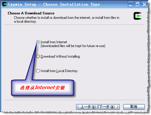 CygWin：windows上运行类linux命令_在线客服_02