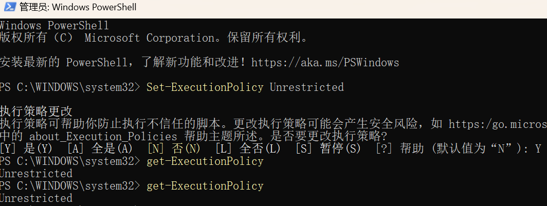 在idea/webstorm等terminal运行命令报错：Command rejected by the operating system没有权限【已解决】_Windows_02