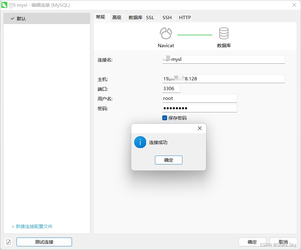 MySQL经常遇到的问题 mysql问题大全_mysql_06