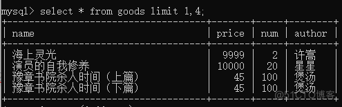 MySQL完整语句 mysql所有语句_数据_29