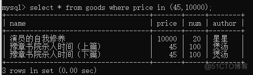 MySQL完整语句 mysql所有语句_数据_12