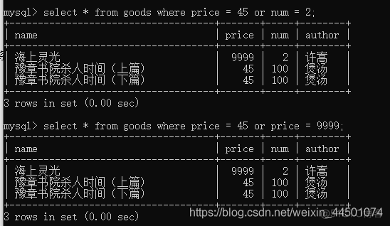 MySQL完整语句 mysql所有语句_数据_23