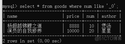 MySQL完整语句 mysql所有语句_数据类型_18