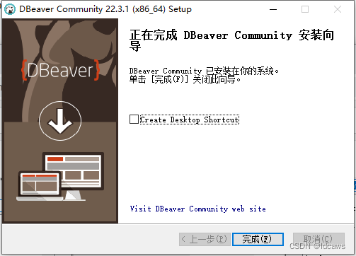 MySQL win10 图形化管理 mysql图形化管理工具排行榜_DBeaver_12