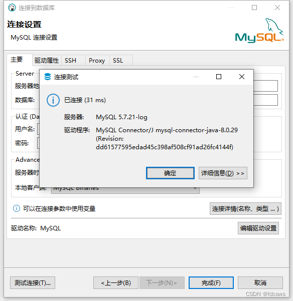 MySQL win10 图形化管理 mysql图形化管理工具排行榜_navicat_15