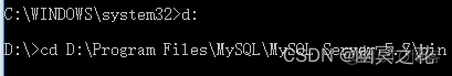 MySQL server 重置密码 mysql怎样重置密码_数据库_06