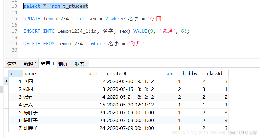 MYSQL根据视图修改表 mysql视图的修改_修改视图_19