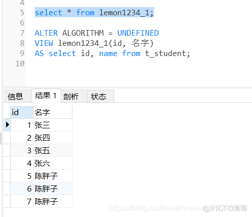 MYSQL根据视图修改表 mysql视图的修改_视图_07