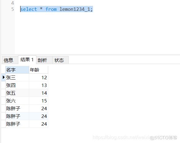 MYSQL根据视图修改表 mysql视图的修改_修改视图_05