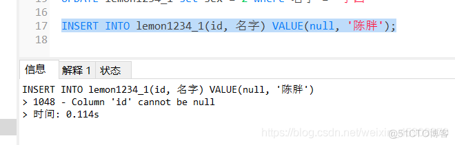 MYSQL根据视图修改表 mysql视图的修改_mysql_13