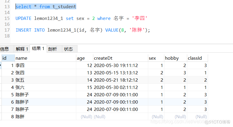 MYSQL根据视图修改表 mysql视图的修改_更新视图_16