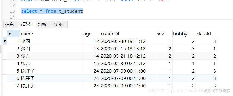 MYSQL根据视图修改表 mysql视图的修改_MYSQL根据视图修改表_11