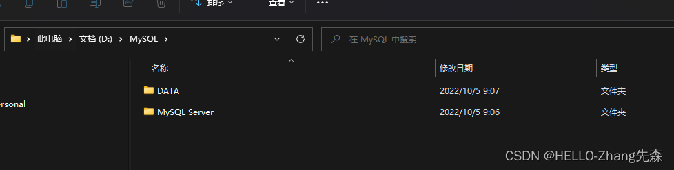 MYSQL安装在E盘后怎么打开 mysql安装到d盘_MySQL_17