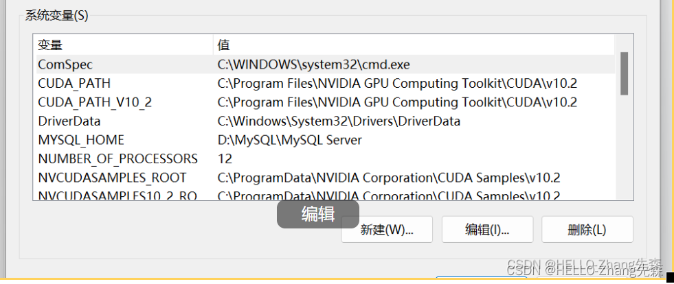 MYSQL安装在E盘后怎么打开 mysql安装到d盘_环境变量_23