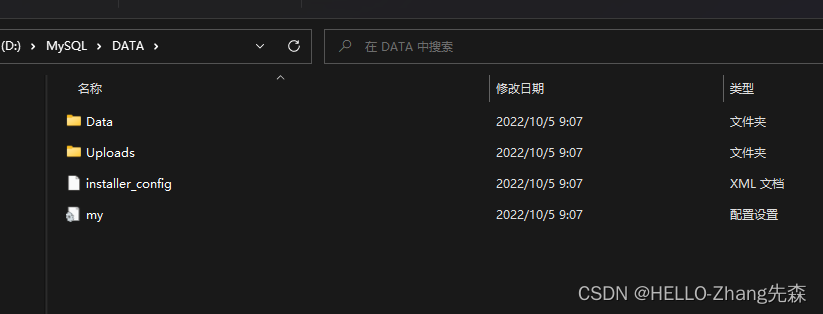 MYSQL安装在E盘后怎么打开 mysql安装到d盘_数据库_18