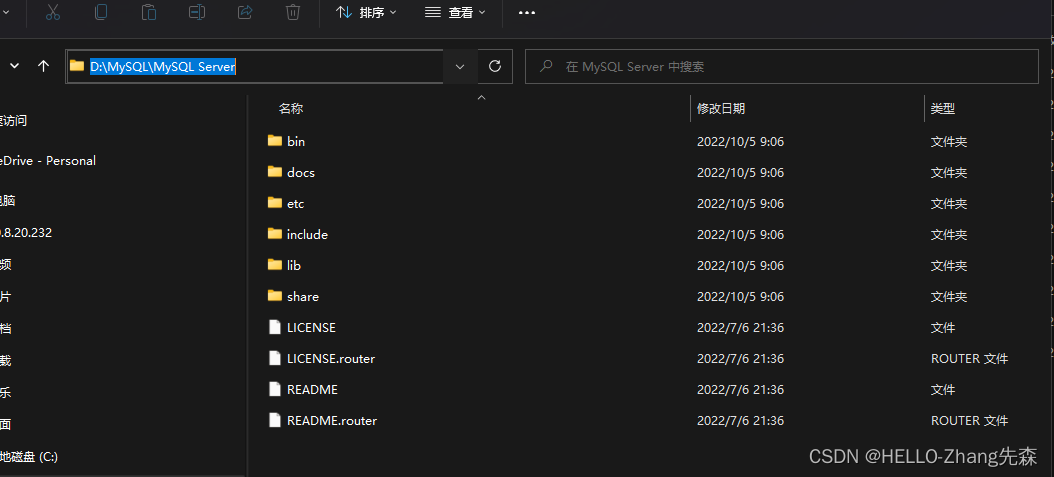 MYSQL安装在E盘后怎么打开 mysql安装到d盘_mysql_25