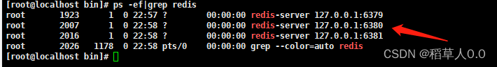 redis主从全量复制 redis 主主复制_Redis_03