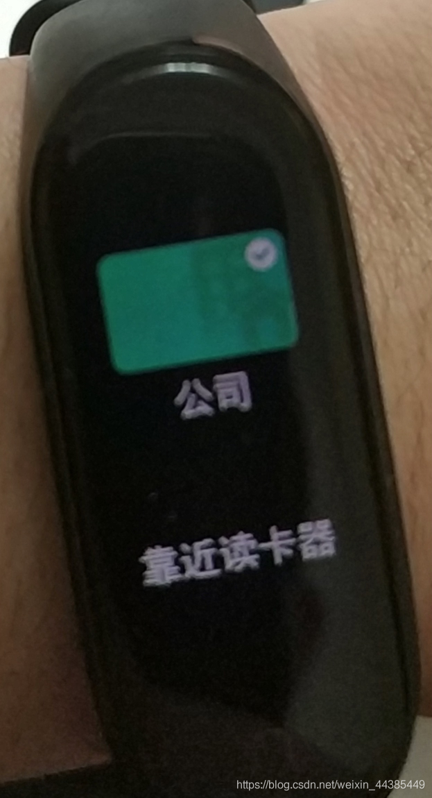 Android activity 读取nfc 安卓手机nfc读取门禁卡_信息安全_10