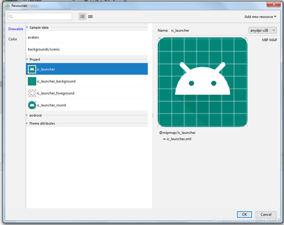 Android Studio 表格布局 android studio布局编辑器在哪_App_05