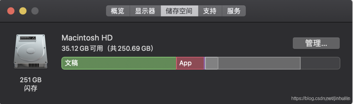 ios存储nas ios存储空间显示不对_重启