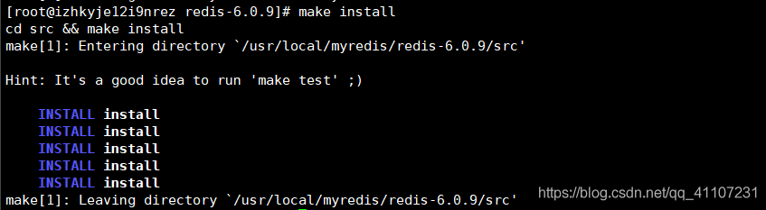 linux redis解压版 redis linux安装包_redis_06