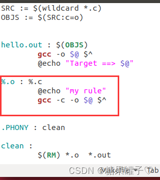 makefile make 的隐式规则_自定义_05