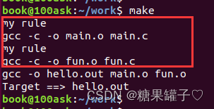 makefile make 的隐式规则_未定义_06