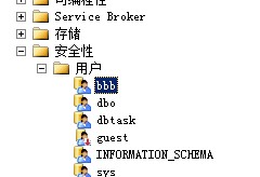 sql server dbo架构权限 sql server权限包括_SQLSERVER安全对象_02