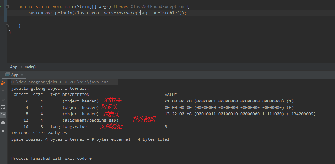 查询java进程jvm占用 查看java程序占用内存_java对象_03