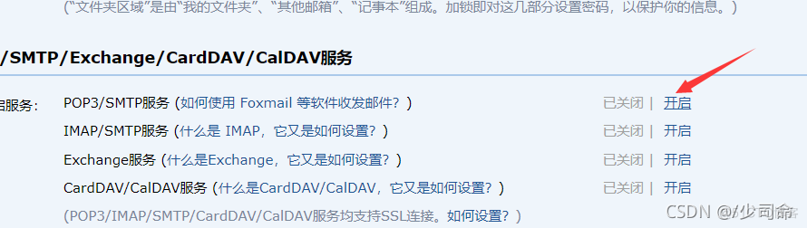 JAVA代码表白 java简单表白代码_后端_16