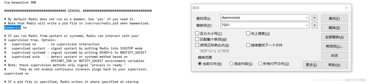 redis 文件保存在哪里 redis文件夹_redis_16