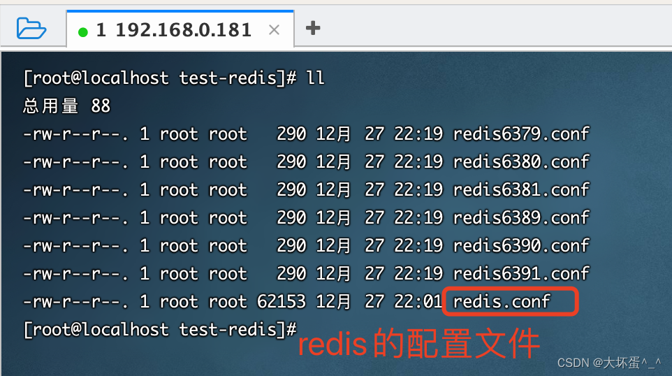 redis哨兵脑裂 redis 哨兵 cluster_redis_03