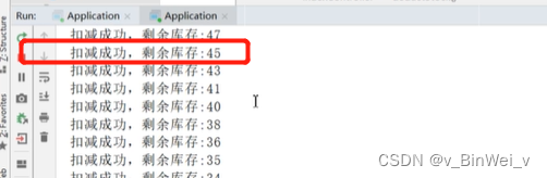 redis高并发写入java redis实现高并发_分布式_06