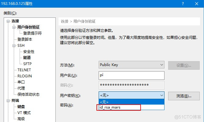 ssh配置redis ssh密钥登录_ssh_03