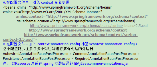 java 注解传参数 java注解注入_xml_02