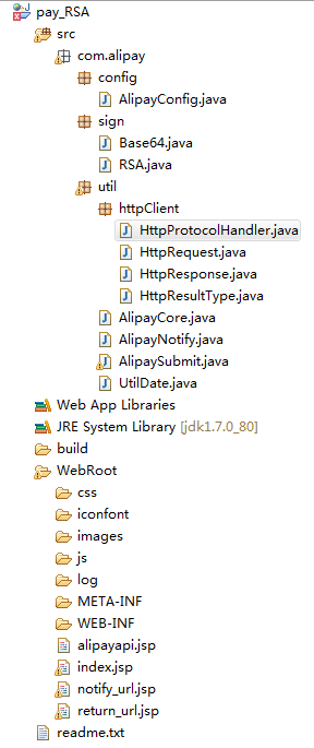 第三方java支付宝接口 jsp支付宝接口_java_03