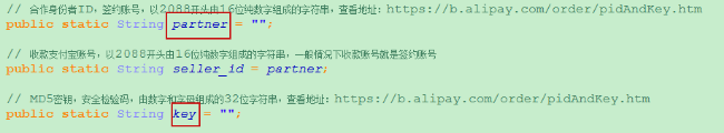 第三方java支付宝接口 jsp支付宝接口_java_07