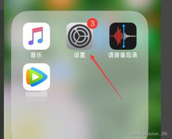 ios自动添加信任代码 iphone软件添加信任_Developer