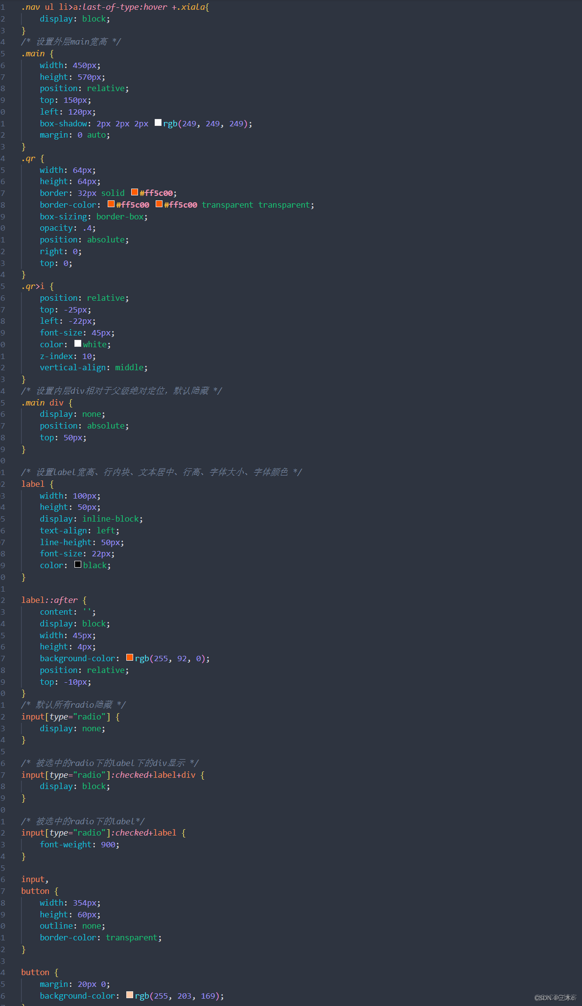 切换导航代码jquery 点击导航栏切换div内容 css_切换导航代码jquery_02